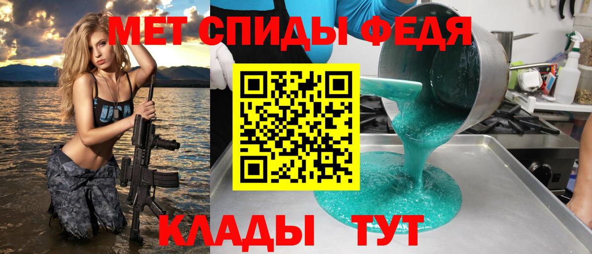 Amphetamine Premium Вятские Поляны