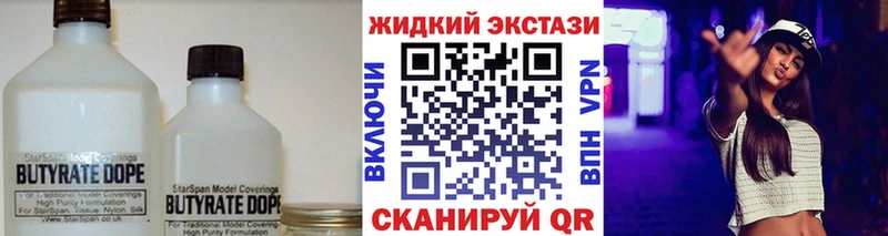 БУТИРАТ буратино  как найти наркотики  Вятские Поляны 