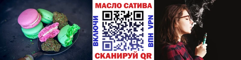 мега ссылки  Вятские Поляны  Canna-Cookies конопля 