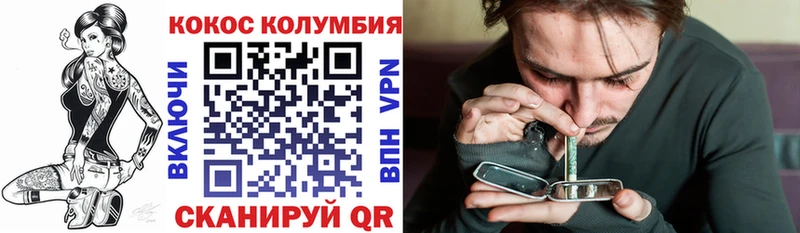 КОКАИН Перу Вятские Поляны