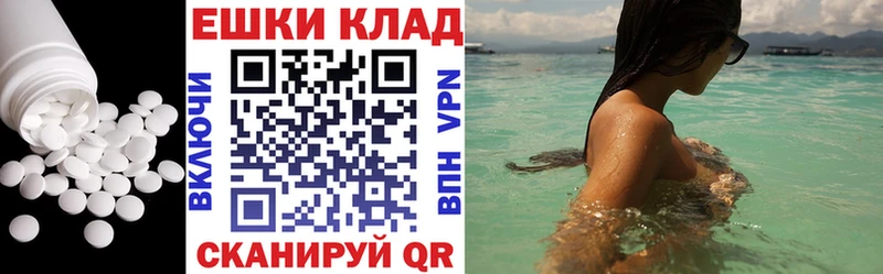 ЭКСТАЗИ круглые  как найти наркотики  Вятские Поляны 