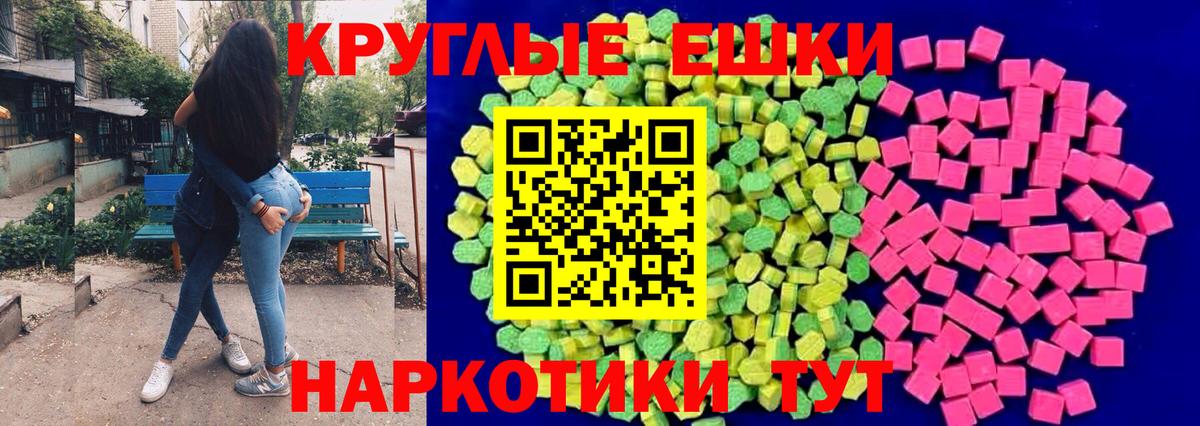 Ecstasy 99% Вятские Поляны