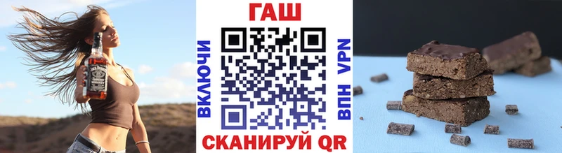 Гашиш гарик  Вятские Поляны 