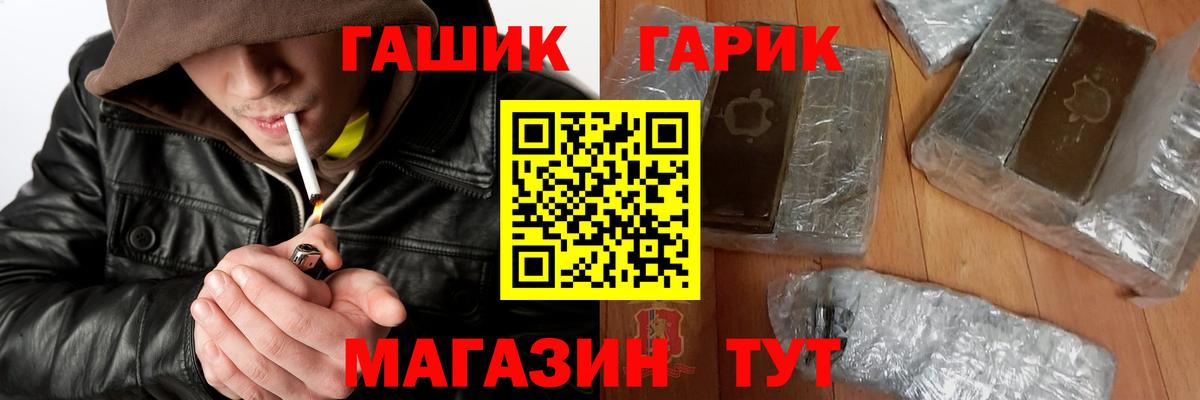 Вятские Поляны  Гашиш индика сатива  Вход с VPN 