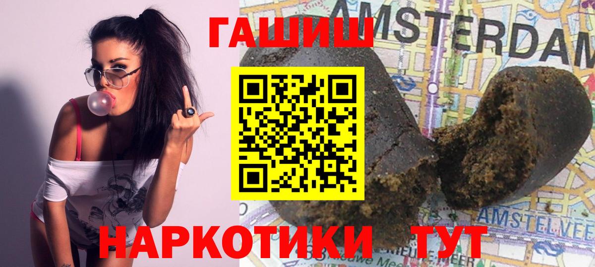 Гашиш Изолятор Вятские Поляны