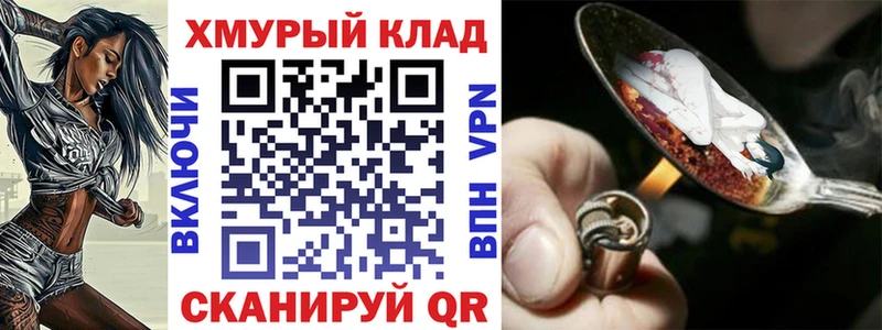Героин Афган Вятские Поляны
