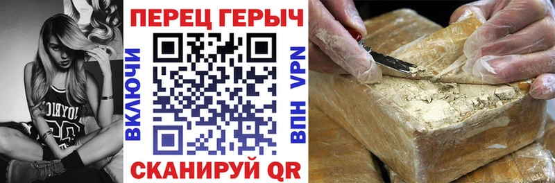 Героин белый Вятские Поляны