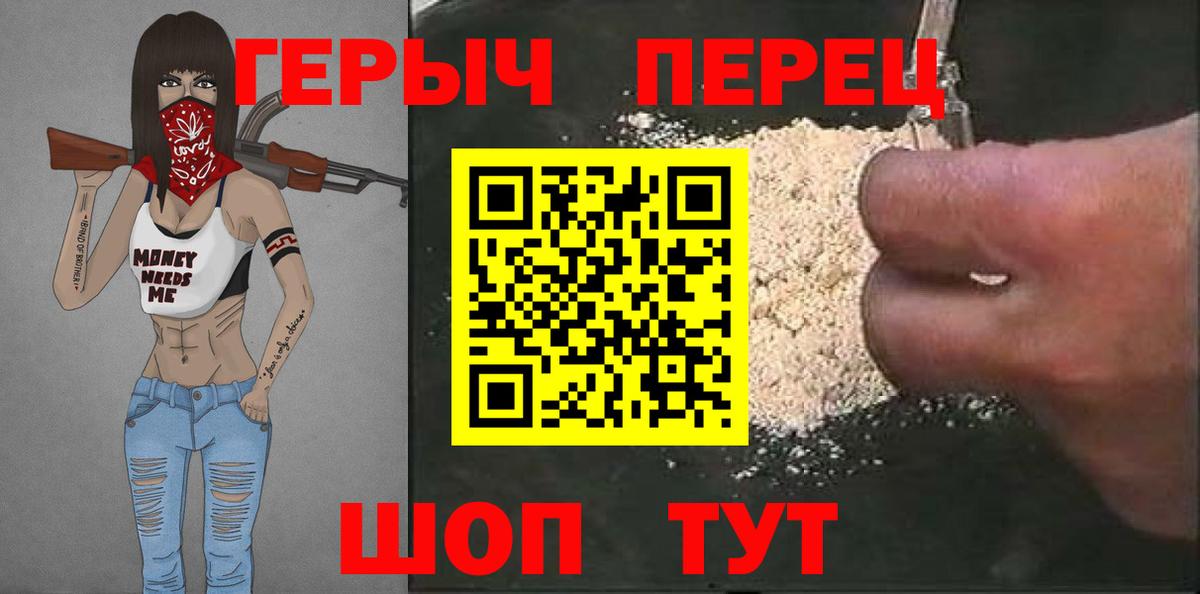 Вятские Поляны  ГЕРОИН Афган  Вход с VPN 