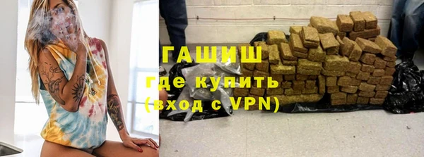 амфетамин Балабаново