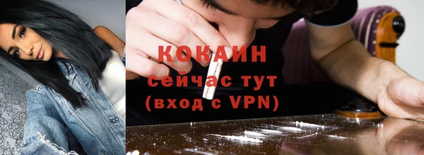амфетамин Балабаново