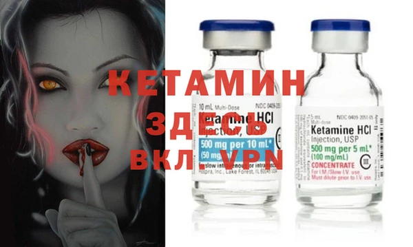 не бодяженный Беломорск