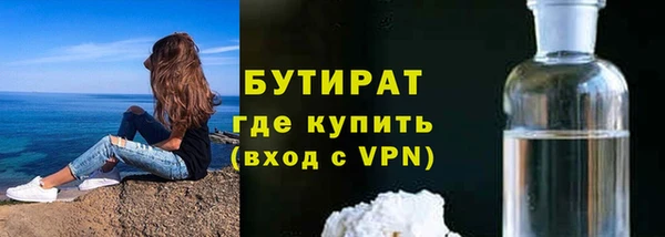 PSILOCYBIN Балахна