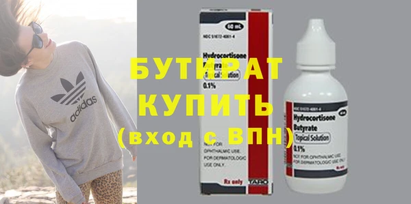 круглые Белокуриха