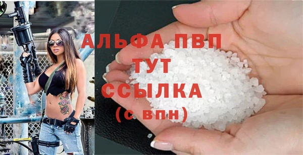 apvp Белоозёрский