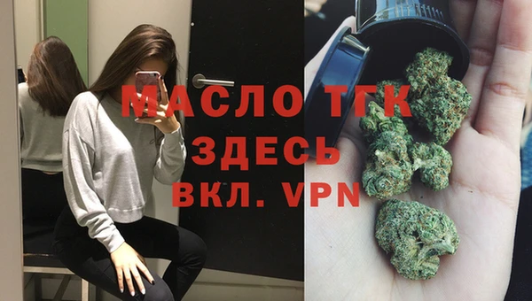 амфетамин Балабаново
