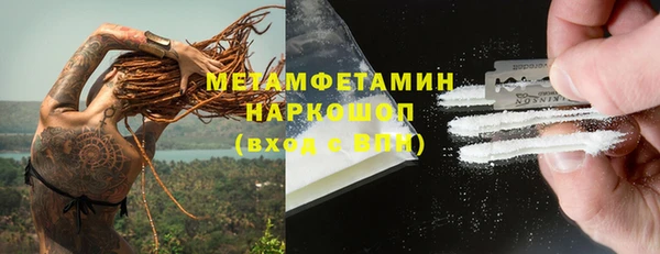 PSILOCYBIN Балахна