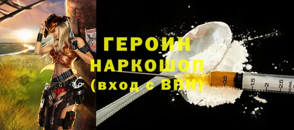 трава Семикаракорск
