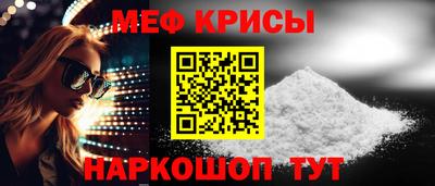мдма Бузулук