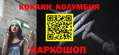 spice Будённовск