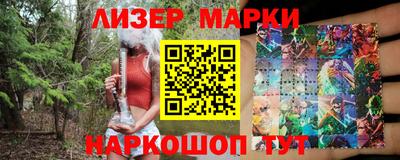 spice Будённовск