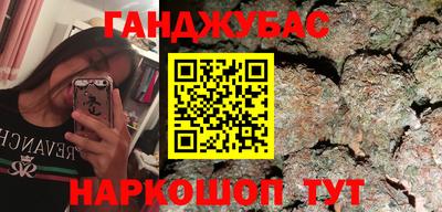 spice Будённовск