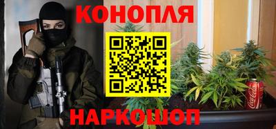 spice Будённовск