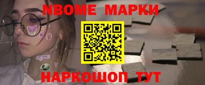 spice Будённовск