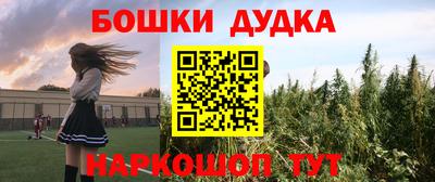 spice Будённовск