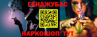 spice Будённовск