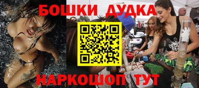 мдма Бузулук