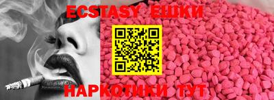 ECSTASY Бугуруслан