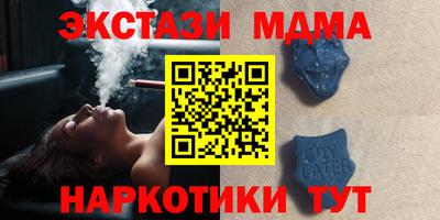 мдма Бузулук