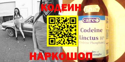 spice Будённовск