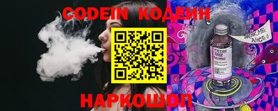 spice Будённовск