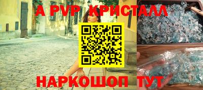 spice Будённовск