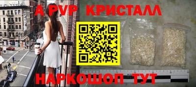 spice Будённовск
