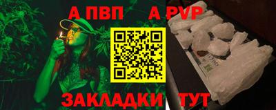 spice Будённовск