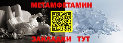 мдма Бузулук
