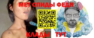 spice Будённовск