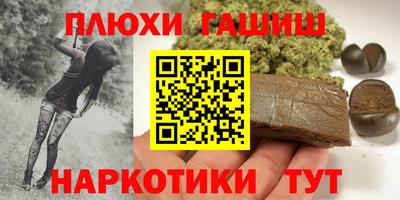 spice Будённовск