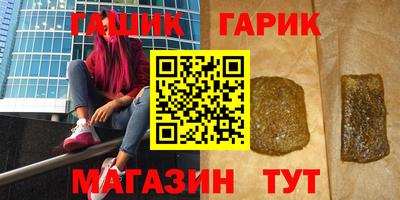 spice Будённовск