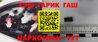 spice Будённовск