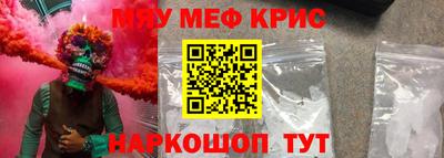 spice Будённовск