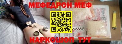 spice Будённовск