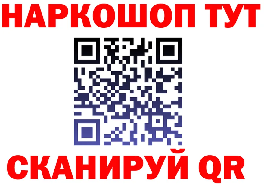 ГАШ Изолятор вход даркнет MEGA Вятские Поляны