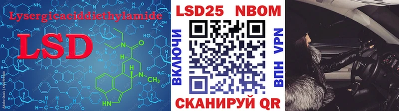 ЛСД экстази кислота  магазин продажи наркотиков  Вятские Поляны 