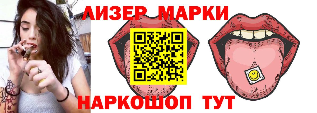 Лсд 25 экстази ecstasy  Вход с VPN  Вятские Поляны  ЛСД экстази ecstasy 