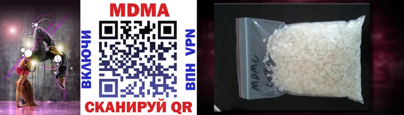 MDMA Molly  Вятские Поляны 