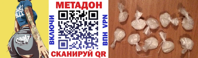 Метадон белоснежный дарнет шоп Вятские Поляны