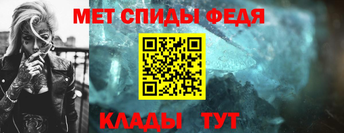 МЕТАМФЕТАМИН  МЕТАМФЕТАМИН Methamphetamine  Вход с VPN  Вятские Поляны 